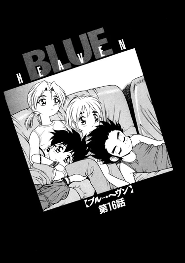 Blue Heaven - глава 16