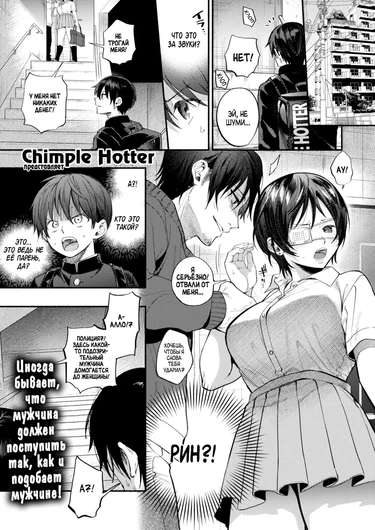Я хочу защитить тебя! (Mamotte Agetai!)