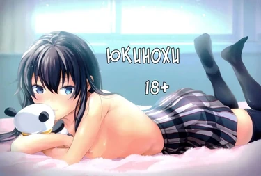 Юкинохи (Yukinohi)
