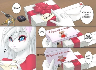 Коробка с игрушками (Toybox)