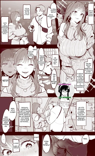 Совмещение (Matching)