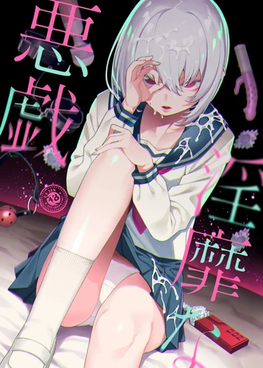 Lewd Mischief