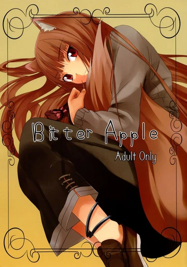 Горькое яблоко (Bitter Apple)