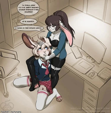 Астер и Беверли (Aster and Beverly)