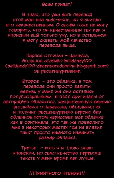 Книга "Лечение задницей Нии" (Being Cured By Nia's Butt Book, Nia no Oshiri de Iyasere Bon)