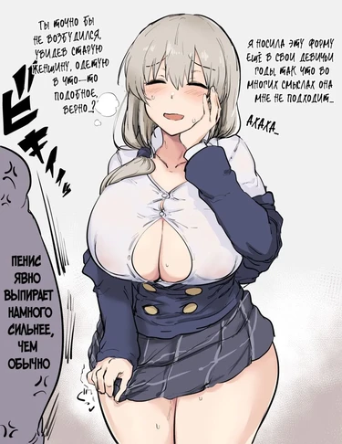 Uzaki Tsuki Seifuku Matome  Uzaki Tsuki School Uniform Compilation