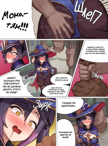 Mond Onahole Mona-Chan