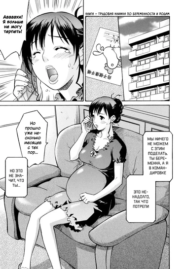 Ninpu de Pon