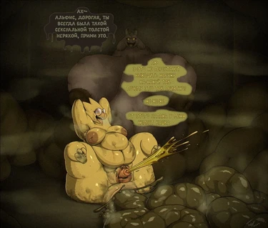 Toriel's Corruption 2 (Разложение Ториэль 2)
