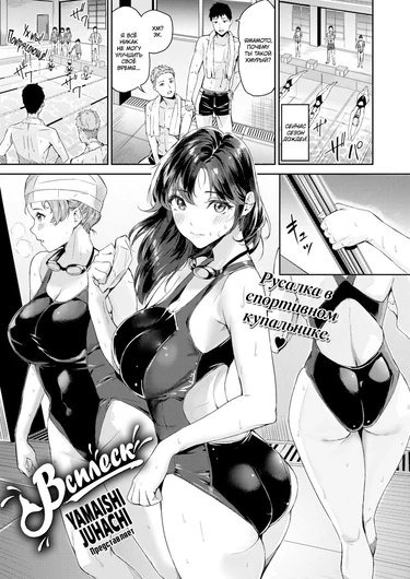 Всплеск (Splash!)