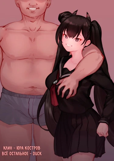 Ouroboros manga (Уроборос)