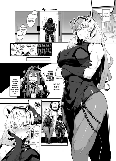 Целоваться с Баргест до самого утра. (Bageko To Asa made IchaIcha)