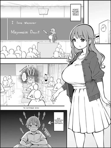 Boku ni Harem SeFri ga Dekita Riyuu - Глава 2 (Как я получил целый гарем секс-друзей 2)