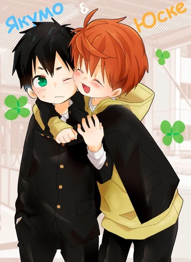 Якумо и Юске (Yakumo & Yusuke)