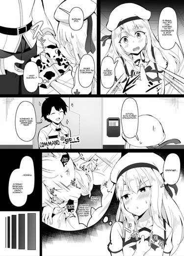 Oshougatsurashii Kakkou o Illya ni Shite Morau Hanashi/A story about making Illya take a New Year-ish appearance (История о том, как заставить Иллию принять новогодний подарок)