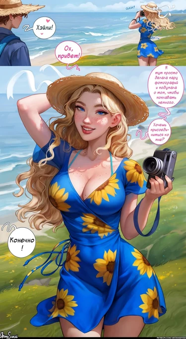 Хэйли и Абигейл (Haley & Abigail)
