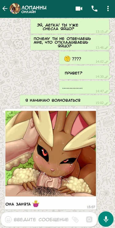 Lopunny's Breeding Session