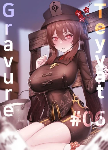 Teyvat Gravure - часть 6 (Гравюра Тейвата)