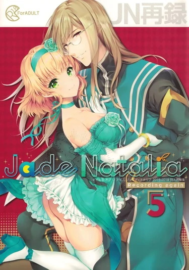 Джейд и Наталья - Глава 1 (JADE×NATALIA)