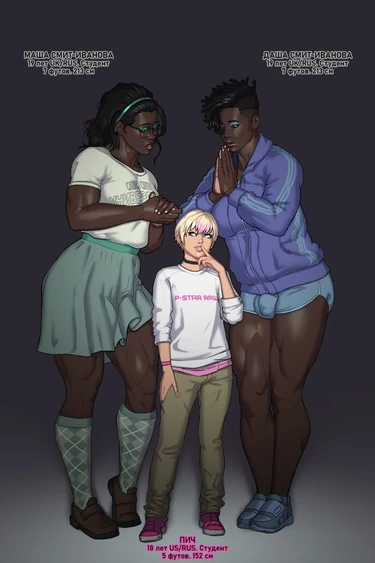 Пич в Школе (Peach's School)