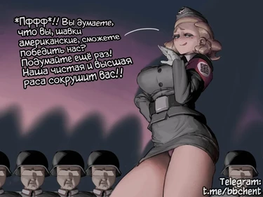 Военные преступления Союзных Войск (Warcrimes Of The Allied Forces)