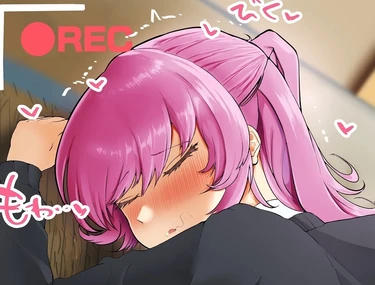 Shikimori-san NTR - Часть 2