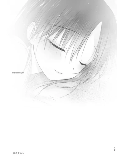 Otomari Sex Soushuuhen - часть 9 (moratorium + tiny days)