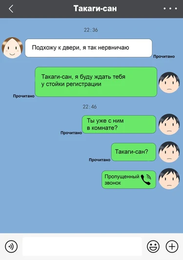 Heimaku Mae Teki Nishikata (Прежде чем опустится занавес)