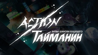 Action Taimanin: Intimacy (Симпатия — Играбельные персонажи — Игава Асаги)