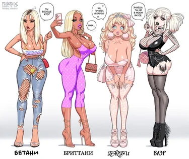 Сборник работ от Fellatrix'а - часть 4