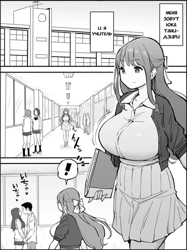Boku ni Harem SeFri ga Dekita Riyuu - Глава 3 (Как я получил целый гарем секс-друзей 3)