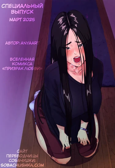 Специальный выпуск - Март 2025 (Monthly Special - March 2025)
