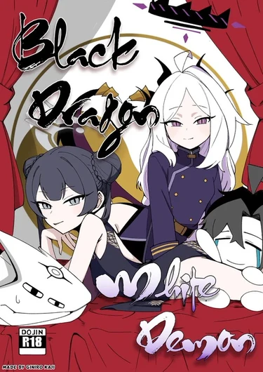 Black Dragon & White Demon (Чёрный дракон и белый демон)