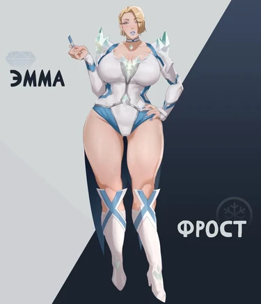 Белая Королева (White Queen)