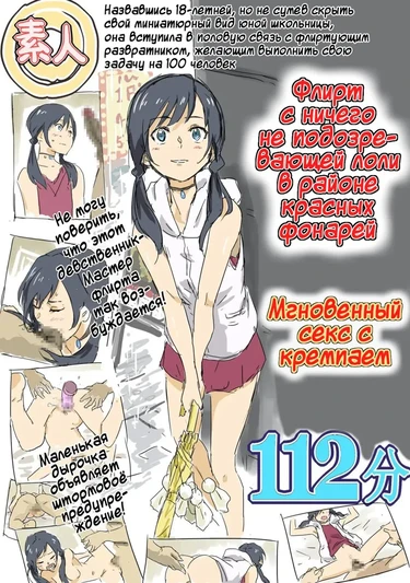 В твоём сердце будет солнечно (You heart will be sunny)