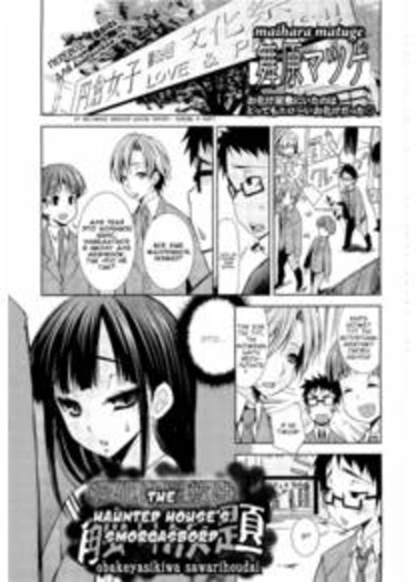 The haunted house