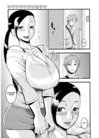 Provocative Housewife (Провокация)