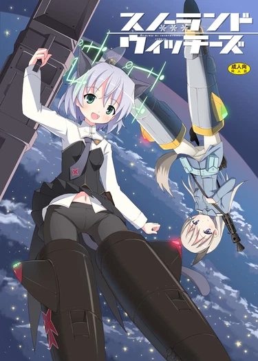 Snow Land Witches (Ведьмы из заснеженных земель)