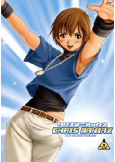 Chris Maniax