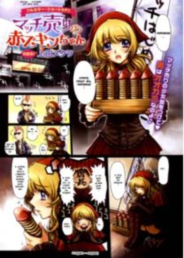 Match Selling Little Red Riding Hood