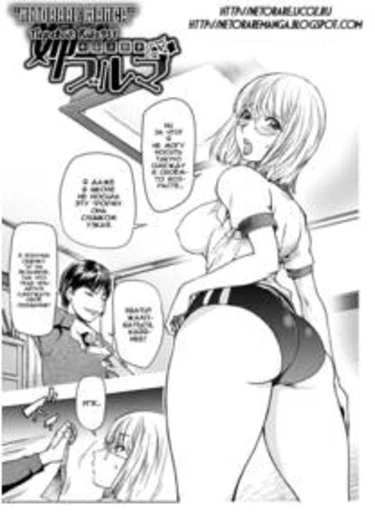 Ane Bloomers