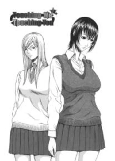 Touching Me Touching You - часть 4