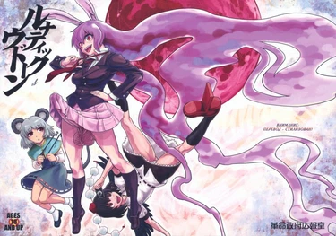 Lunatic Udon