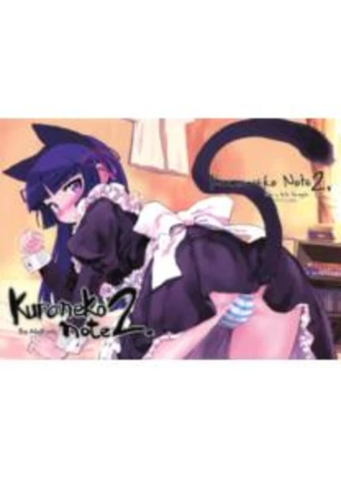 Kuroneko Note - глава 2
