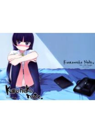 Kuroneko Note - глава 1