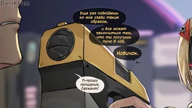 Trigger (Гашетка)
