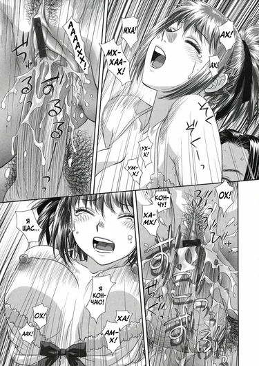 Ruri Ruri: Futago no Jijou - Глава 9 (Рури Рури: Обстоятельства близнецов)
