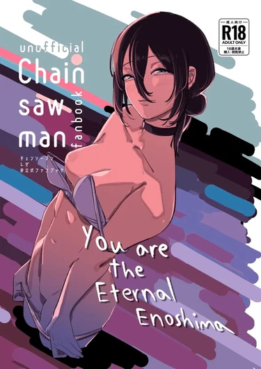 Kimi wa eien no Enoshima