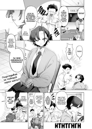 Нарядные чувства (Dressed-Up Feelings)