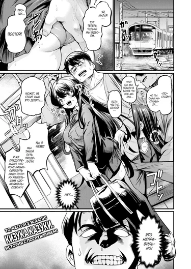 Добро пожаловать в клуб эро-манги 1 (Welcome to the Ero Manga Club)